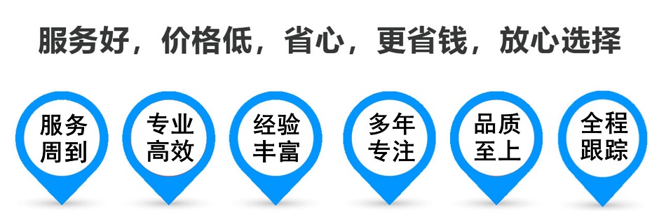 江源货运专线 上海嘉定至江源物流公司 嘉定到江源仓储配送